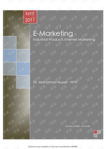 電子營(yíng)銷 工業(yè)產(chǎn)品互聯(lián)網(wǎng)營(yíng)銷 研究論文 研究論文