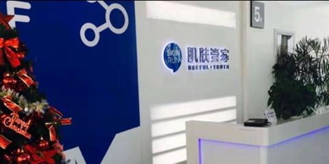 計(jì)算機(jī)網(wǎng)絡(luò)科技領(lǐng)域的技術(shù)開發(fā)、咨詢與工程服務(wù)